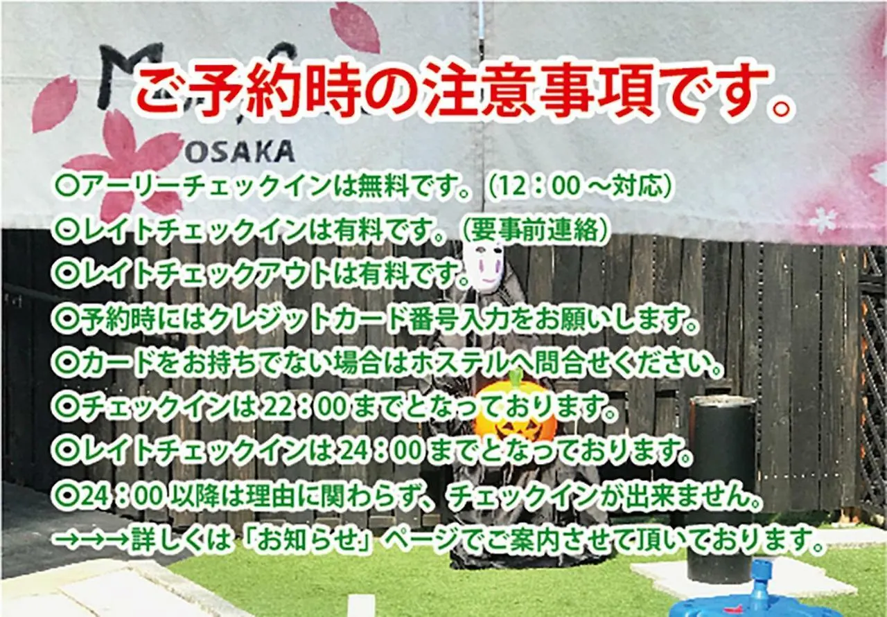 Merry Gate Osaka contacts
