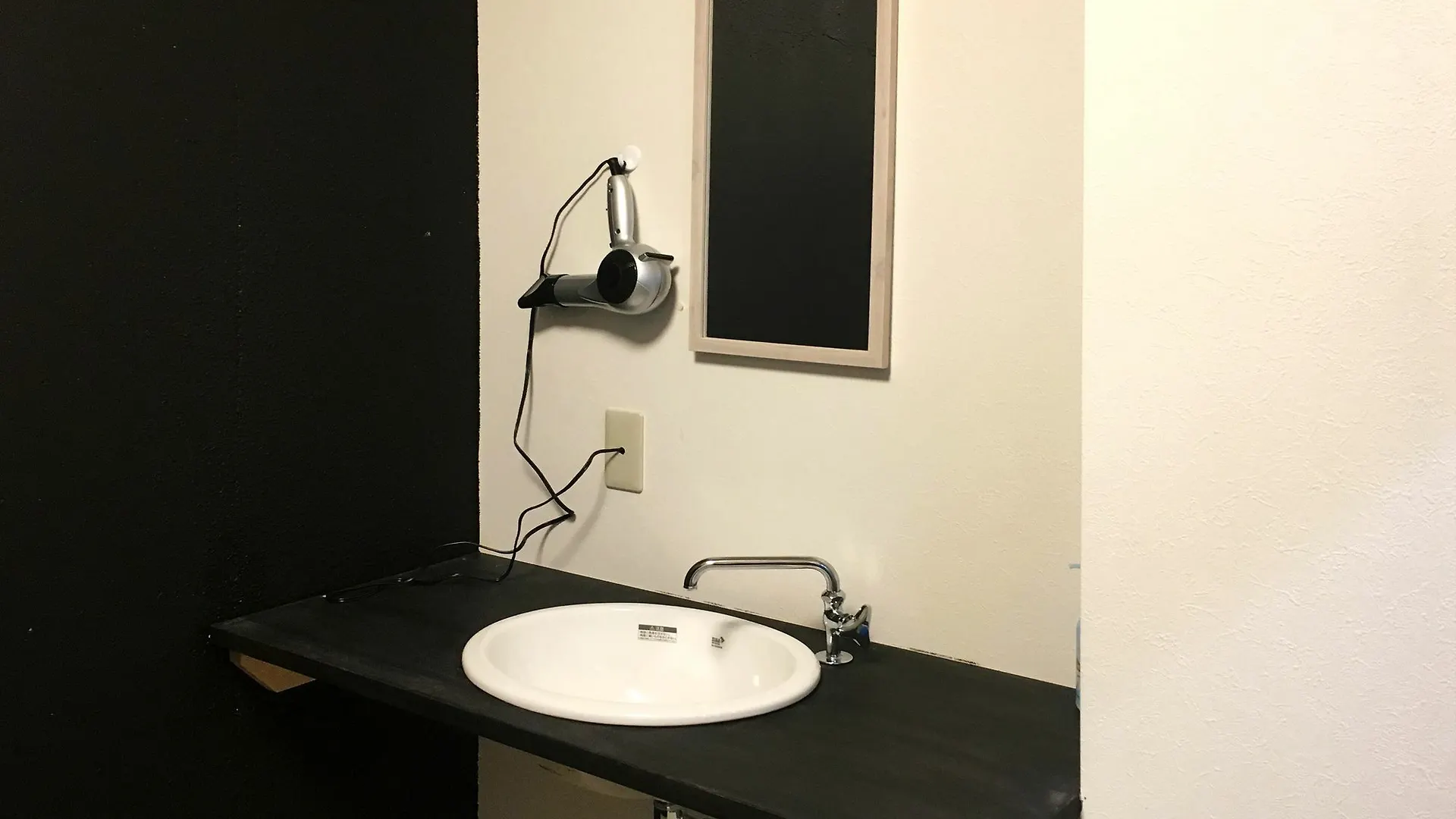 Guest house Merry Gate Osaka